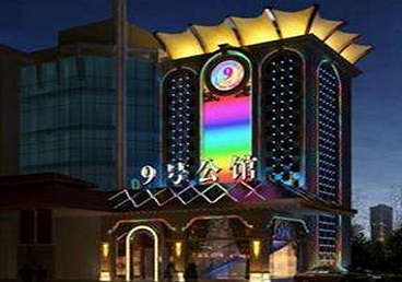 临洮好玩开放荤素KTV推荐-九号公馆KTV消费价格口碑点评